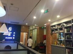 -后宫私房菜(汇客美食娱乐广场店)
