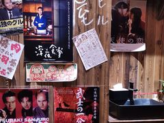-宁喜屋 日式居酒屋(宝信·城市广场店)