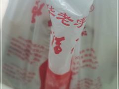 -樊记腊汁肉(竹笆市总店)
