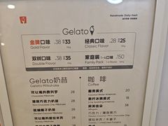 -野人先生Gelato(上海长宁龙之梦店)