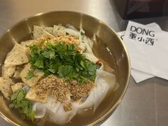 -董小西的凉皮和椒麻鸡(三元桥店)