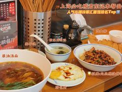 -君东记本帮面馆(天钥桥路店)