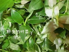 -黔人百味.贵州菜