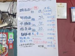 -丁丁猫重庆小面(徐州路店)