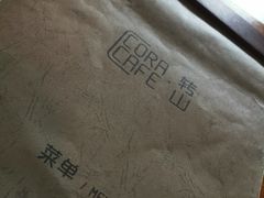-转山咖啡(松柏社区店)