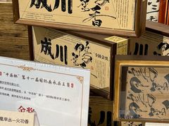 -成川茶店·潮汕工夫浓茶(万象店)