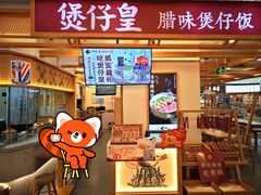 -飞洲国际广场