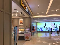 -面包新语(龙湖·西宸天街店)