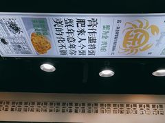 -阿金大白·上海菜馆(新天地店)