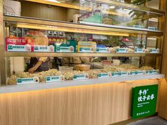 -袁记云饺(鼓楼店)