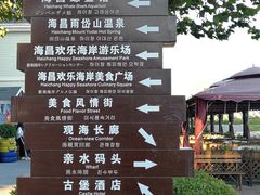 -万盛合(渔人码头店)
