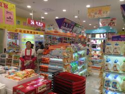 点击看大图 -婴知岛(汇邻广场店)