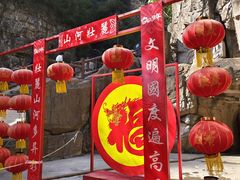 -狼牙山风景区