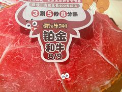 -牛New寿喜烧(金鹰世界店)