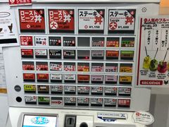 -Red Rock(原宿店)