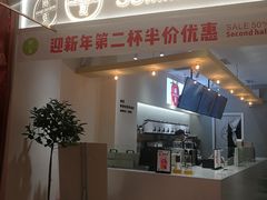 门面-树夏(金楠天街店)