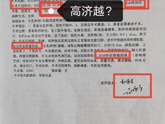 -大连医科大学附属第二医院(总院)