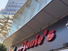 -安妮意大利餐厅(世贸天阶店)