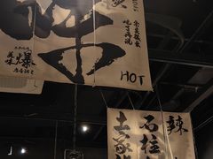 -张翻越·川渝冒菜·武汉黑鸭煲(城北万象城店)
