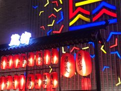 -蛙蛙叫干锅年代(簋街总店)