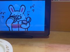 -寿司郎(皇庭广场店)