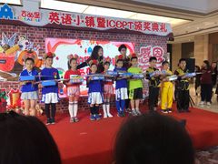-吉的堡成长中心(五角场安波校区)
