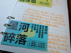 -苦尽酒馆·川菜(鼓楼店)