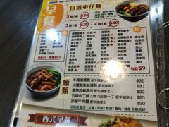 菜单-新记美食(关闸店)