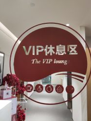 -Yestar艺星医疗美容医院