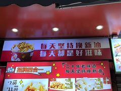 -鸡柳大人(汇金新地广场店)