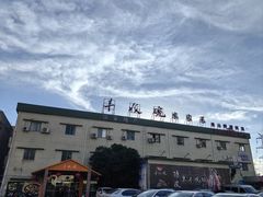 -丰收碗·陈皮果木烧鹅·23年老字号
