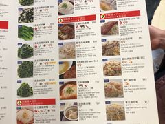 -鼎泰丰(新港中心店)