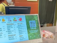 -混果汁(福田领展中心城店)