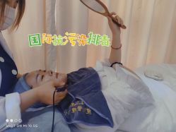 -Cream88颜皮肤管理中心