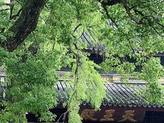 -西园戒幢律寺