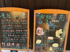 -庐灶江南·江南菜·四合院Bistro(东直门雍和宫·原华侨宾馆店)