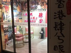 -肆兮眼镜·蔡司·徕卡战略合作店(大坪店)