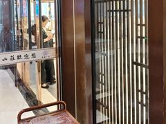 -聚福山莊·寻味顺德(北滘店)