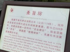 -中国观音故里广德景区