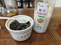 -六姑龟苓膏糖水卤水店