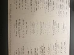 菜单-西郊5号·Maggie 5