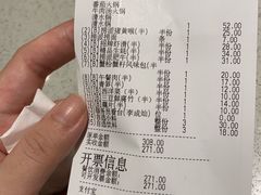 -海底捞火锅(奥体南路店)
