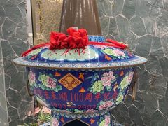 -东来顺饭庄(apm总店)