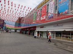 -北市万盛购物广场