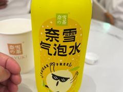 -奈雪的茶(石厦时代广场店)