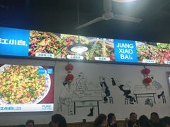 -聚八方土菜馆(余松路店)