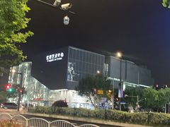 -虹桥艺术中心