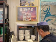 -楼兰印象(朝外店)