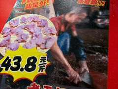 -老天桥蛙炉火锅(姑苏总店)