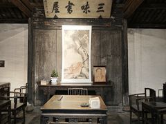 -咸亨酒店